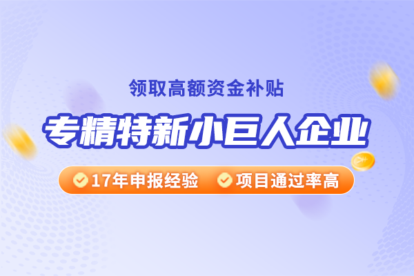 广东:培育商业航天单项冠军企业和专精特新“小巨人”企业