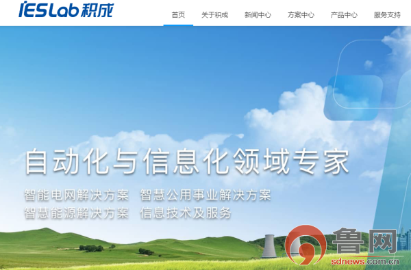 积成电子(002339.SZ):股东杨志强完成减持60万股