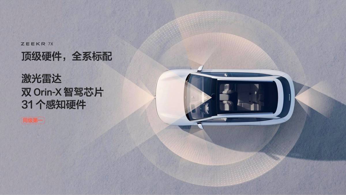 伯特利董事长袁永彬:理想汽车对质量的要求近乎偏执,双方合作在于长远的战略考量