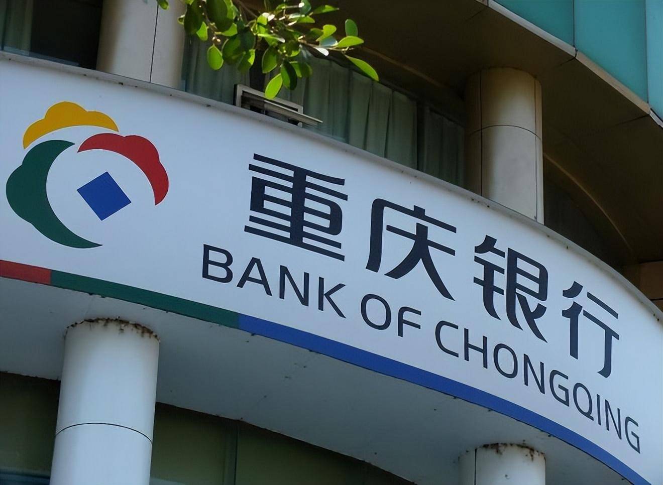 重庆建工披露40笔对外担保，被担保公司达13家