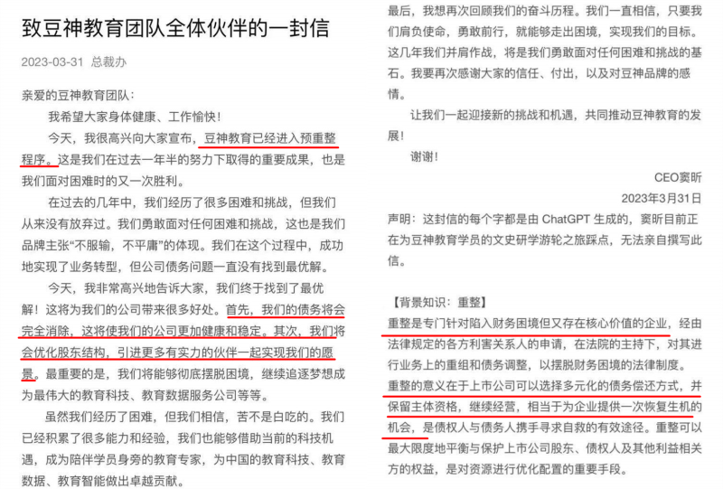 恒瑞医药:海曲泊帕乙醇胺片上市许可申请获受理