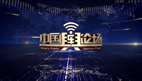 腾讯朱殿君:探索数字科技前沿应用 助力主流舆论创新传播