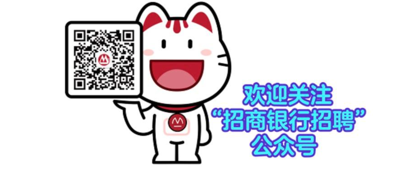 公告精选:招商蛇口、招商公路、 招商积余等回购股份;松发股份拟并购恒力重工,主营将变更