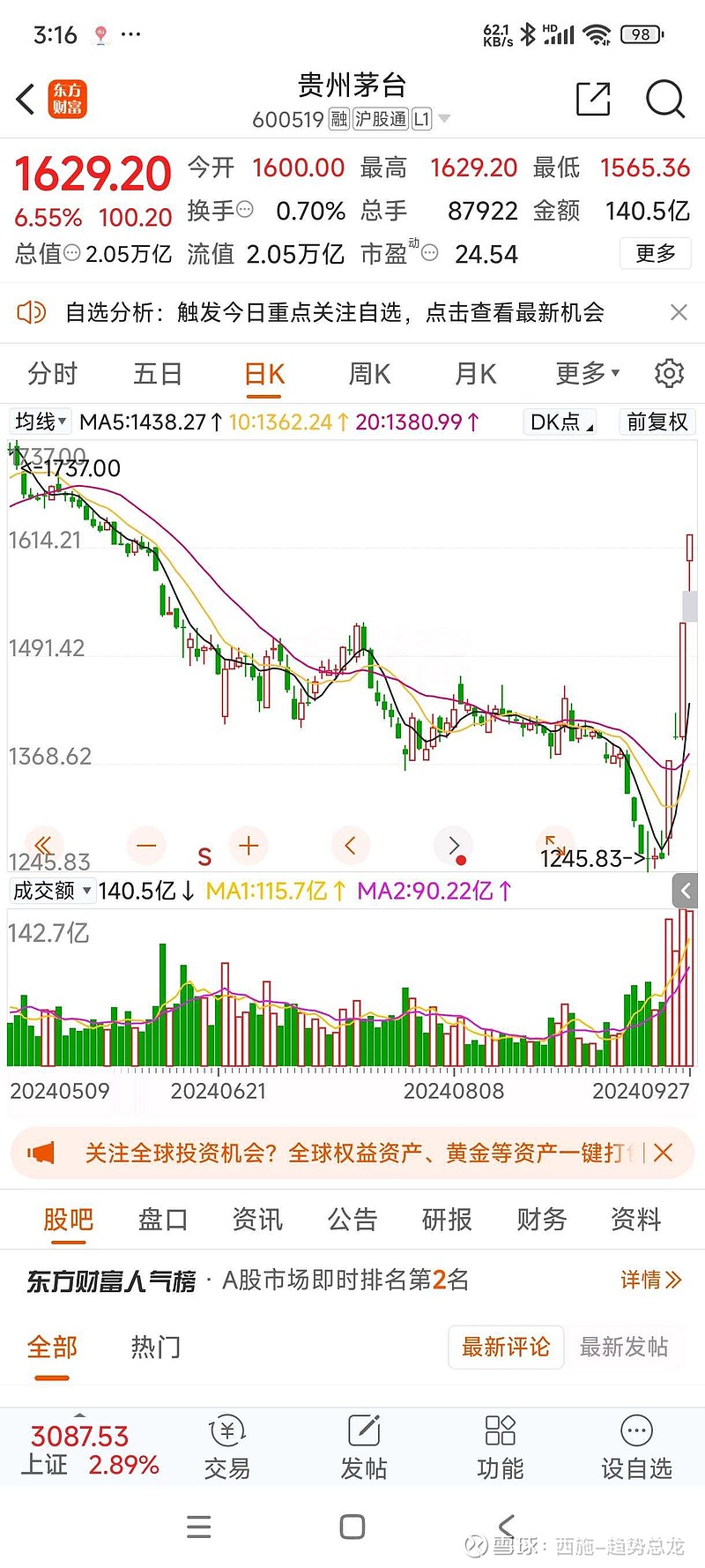 无法兑付！香港券商接连“出事”，发生了什么？