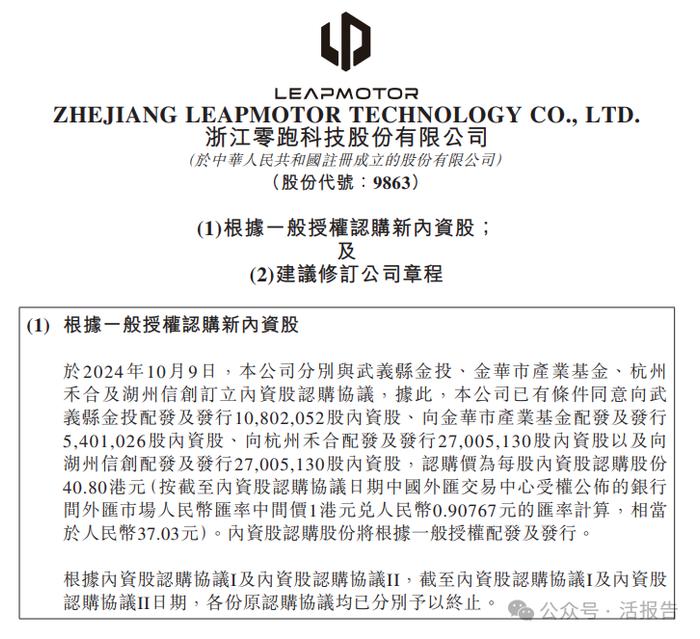 已融资超330亿港元打新认购!华润饮料将上市 农夫山泉竞争对手要来了!