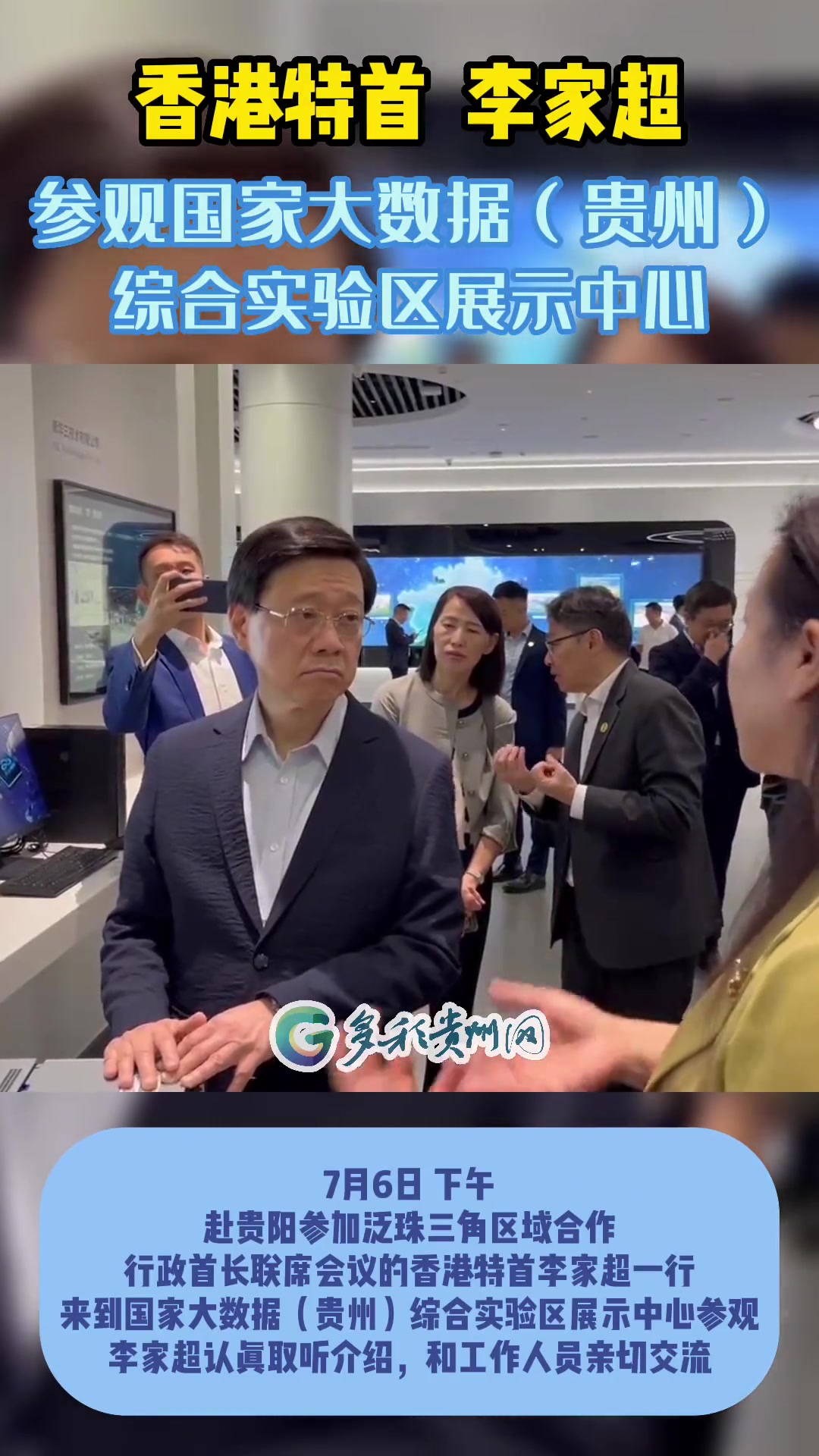 李家超宣布香港即日起调整烈酒税