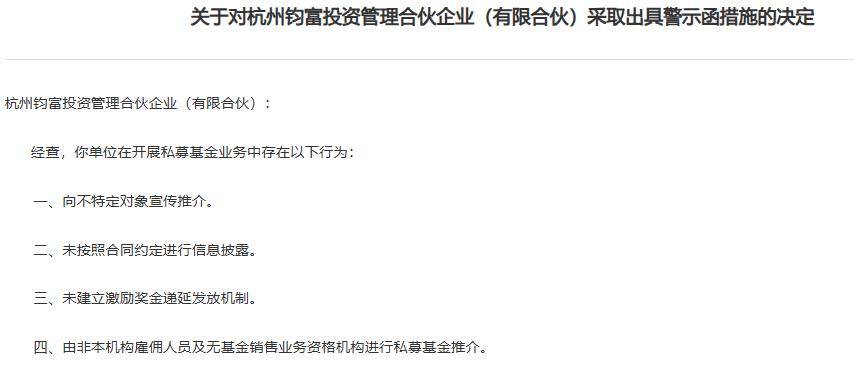 信披违规收警示函，*ST东园近一年累计诉讼涉案金额超26亿