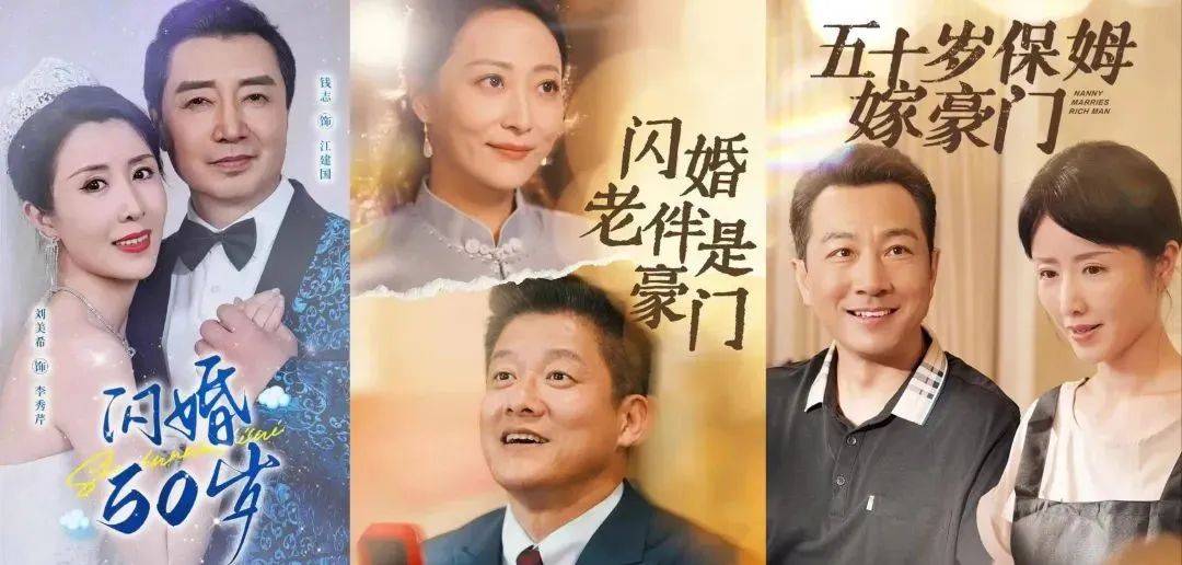 “霸总”吃准中老年群体,又有短剧杀疯了!有“老母亲砸数千元看剧”,钱都被谁赚走了?