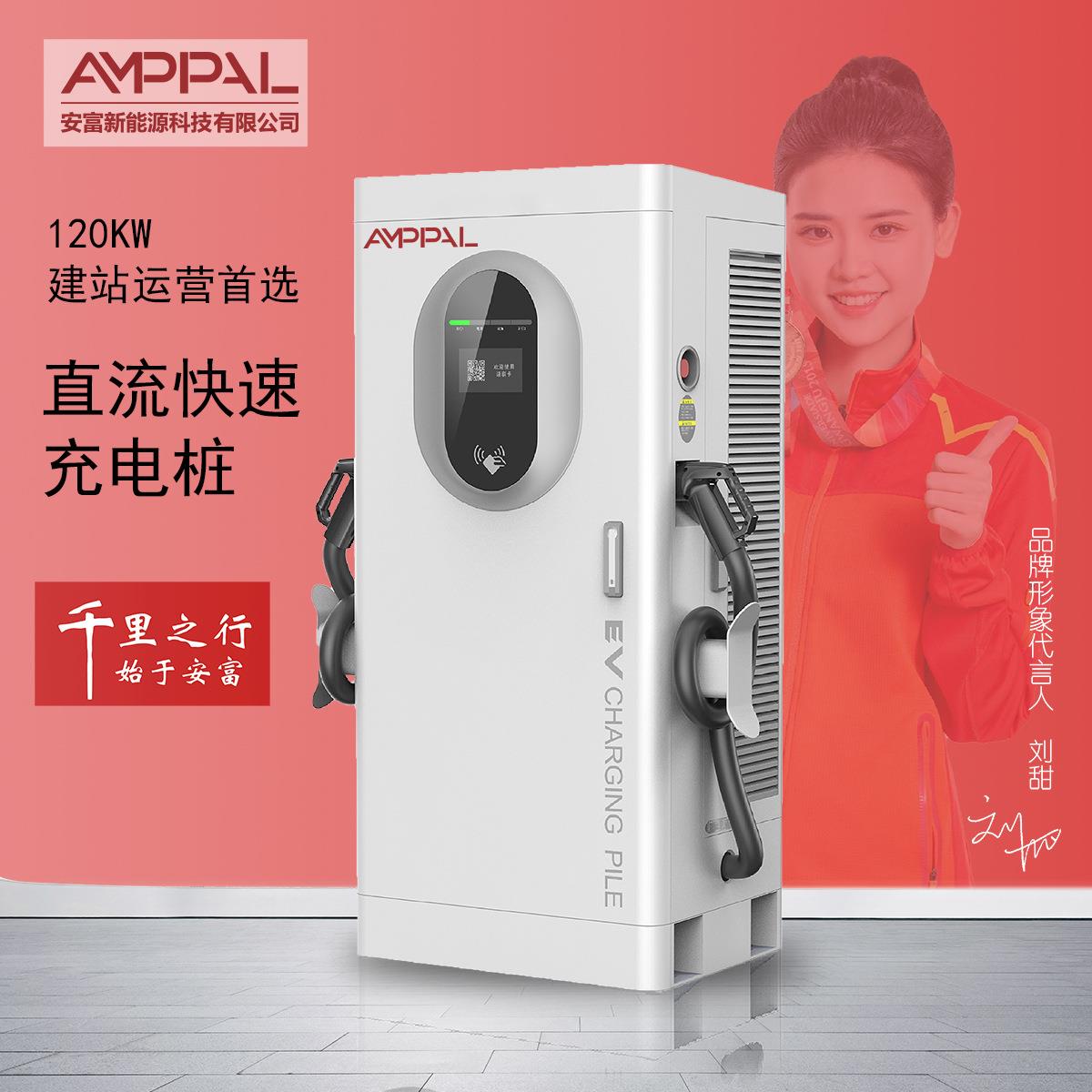 新能源汽车超快充,“卷”出新高度!