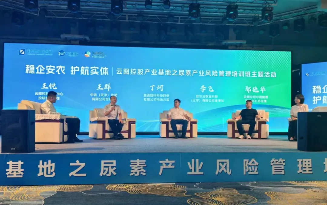 郑商所推出多项举措 提升期市服务实体经济质效