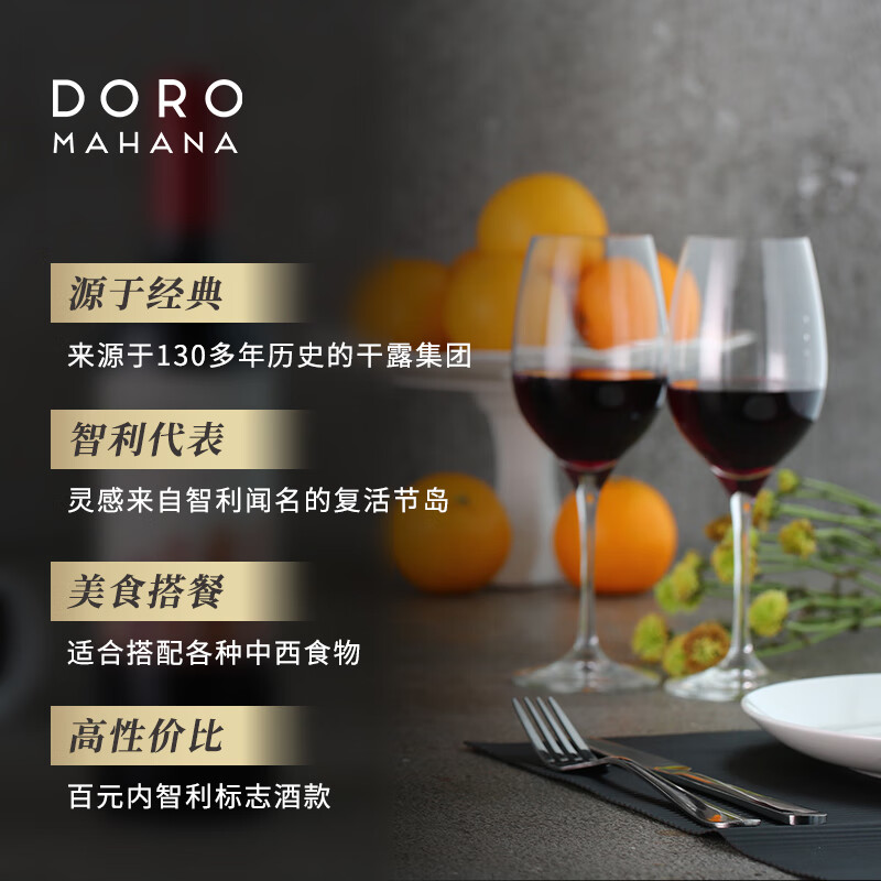 智利瓶装葡萄酒出口巩固复苏势头