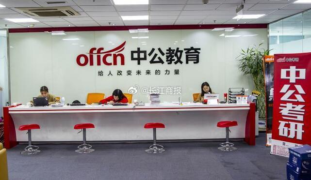 太极股份:中电太极(集团)有限公司及一致行动人拟合计增持不超2%股份
