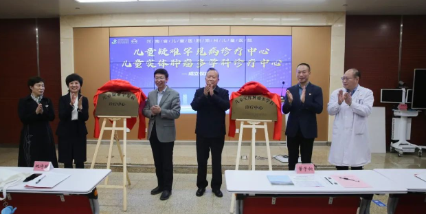诊疗水平再提升!全国罕见病诊疗协作网医院达419家