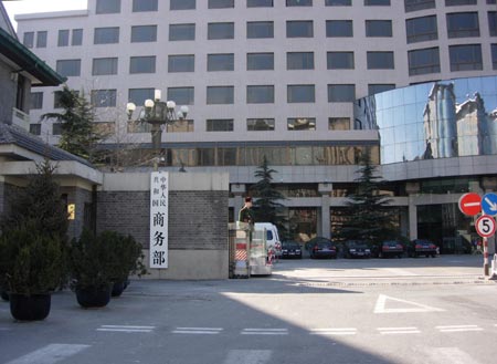 司法部、商务部:《中华人民共和国两用物项出口管制条例》不会对正常国际科技交流与经贸合作设置障碍