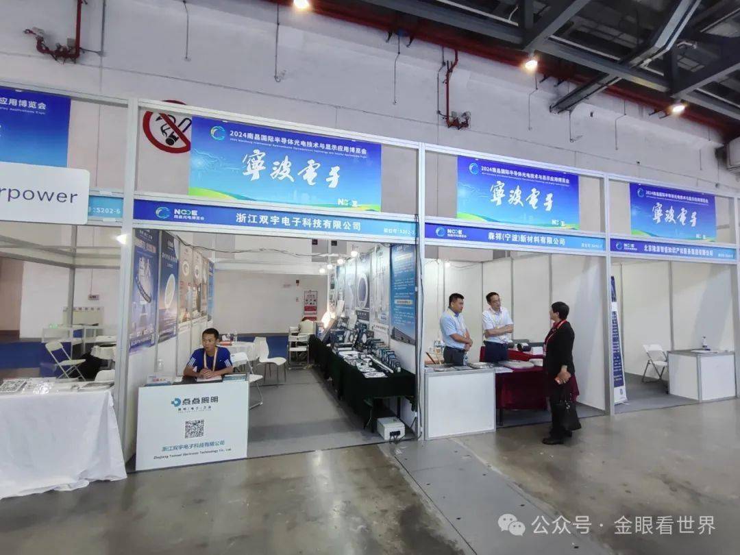 ?化妆品博览会观察:原料供应商走向下游