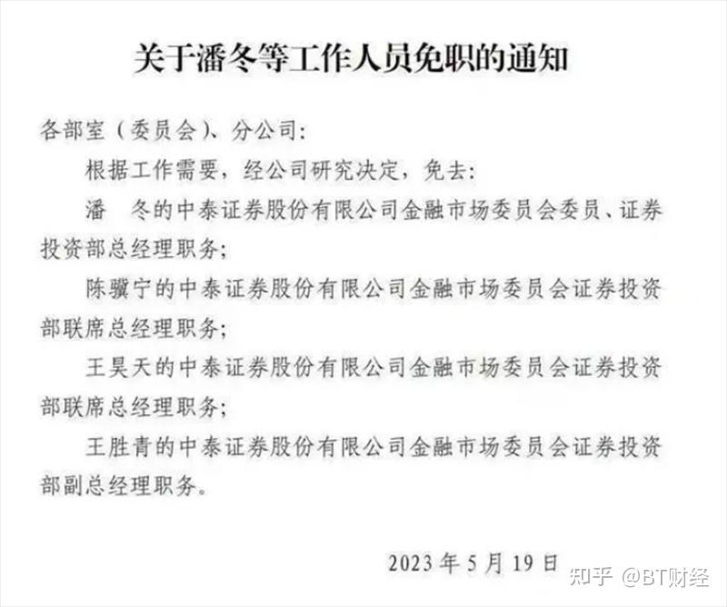 中泰证券给予百亚股份买入评级,业绩符合预期,继续高速成长