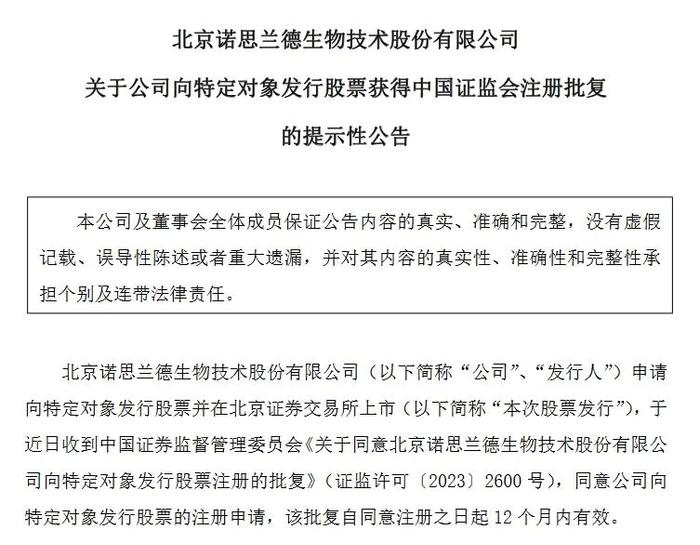 证监会同意!5000亿互换便利细则来了
