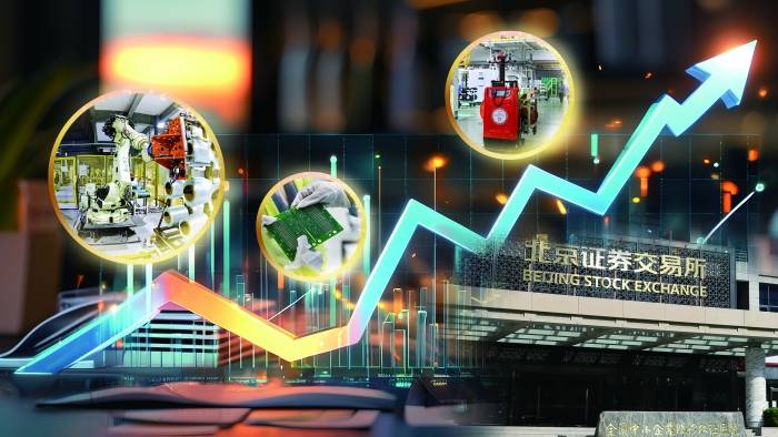 证监会商庆军:持续把好“入口关” 提升北交所上市公司整体质量和投资价值