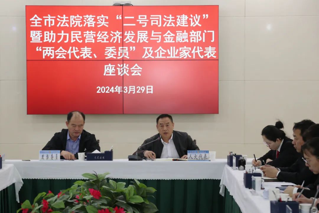 北京金融法院张雯:以高标准金融司法护航高水平对外开放