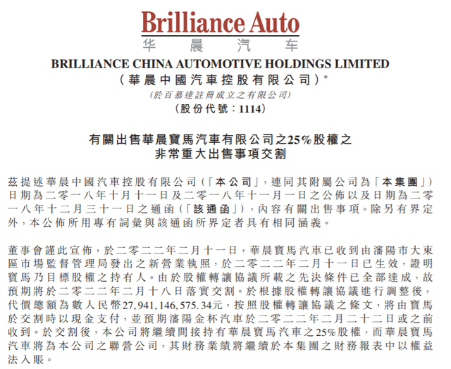 东芯股份:控股股东拟增持2亿元~2.4亿元公司股份