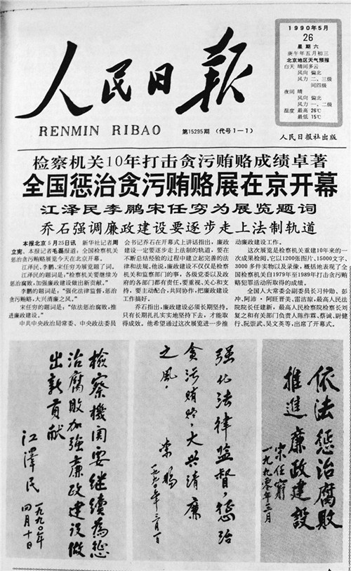 《中华人民共和国两用物项出口管制条例》规定了哪些两用物项出口的便利化措施?司法部、商务部回应