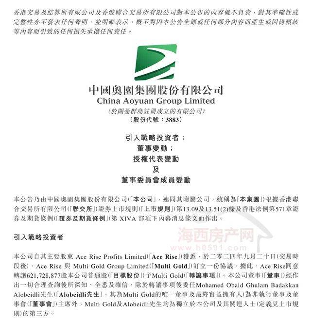 响应国家资源循环战略,九号公司股价大涨9%!