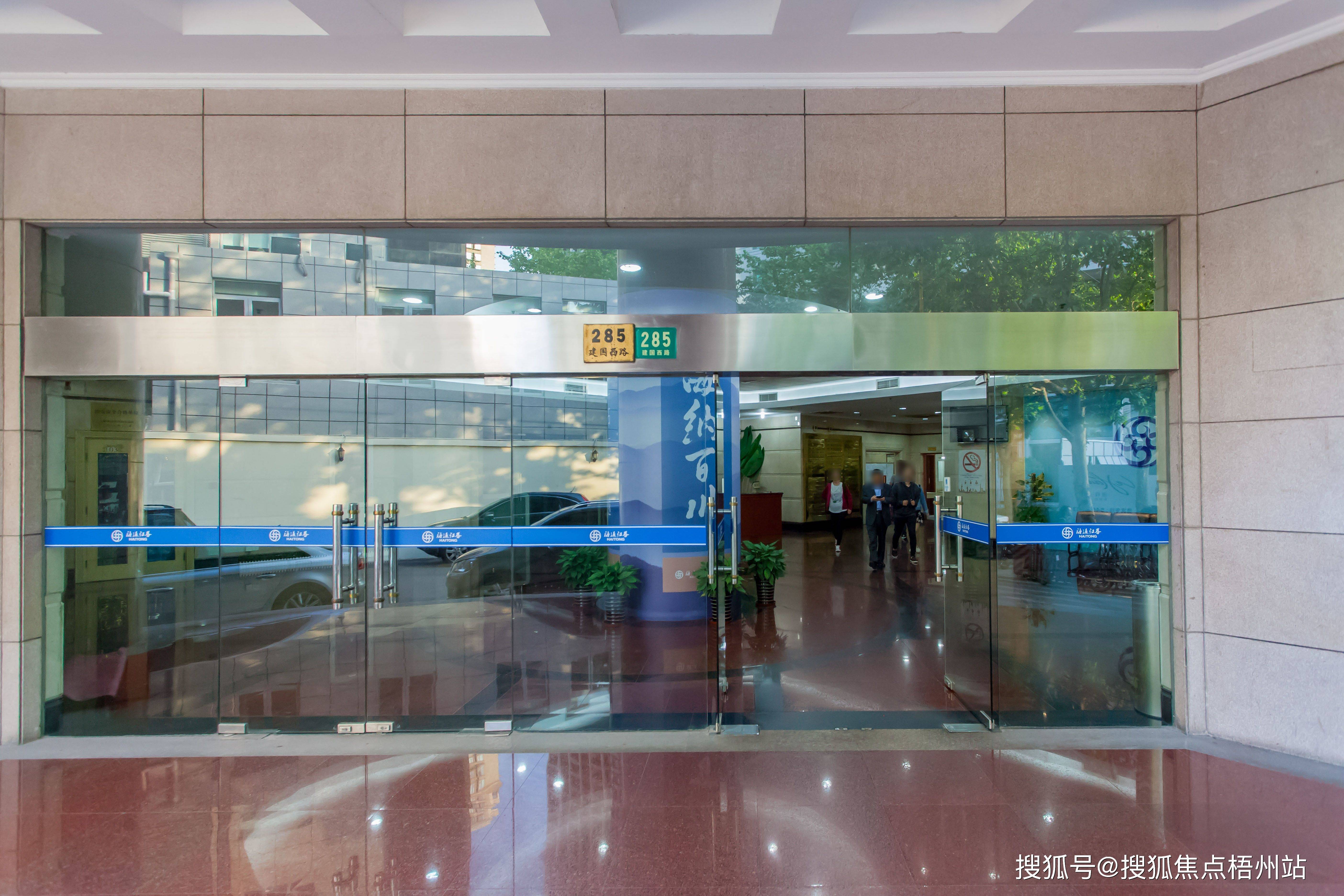 工行CIO吕仲涛:推动商业银行在安全的前提下朝向智能化、个性化、高效化发展