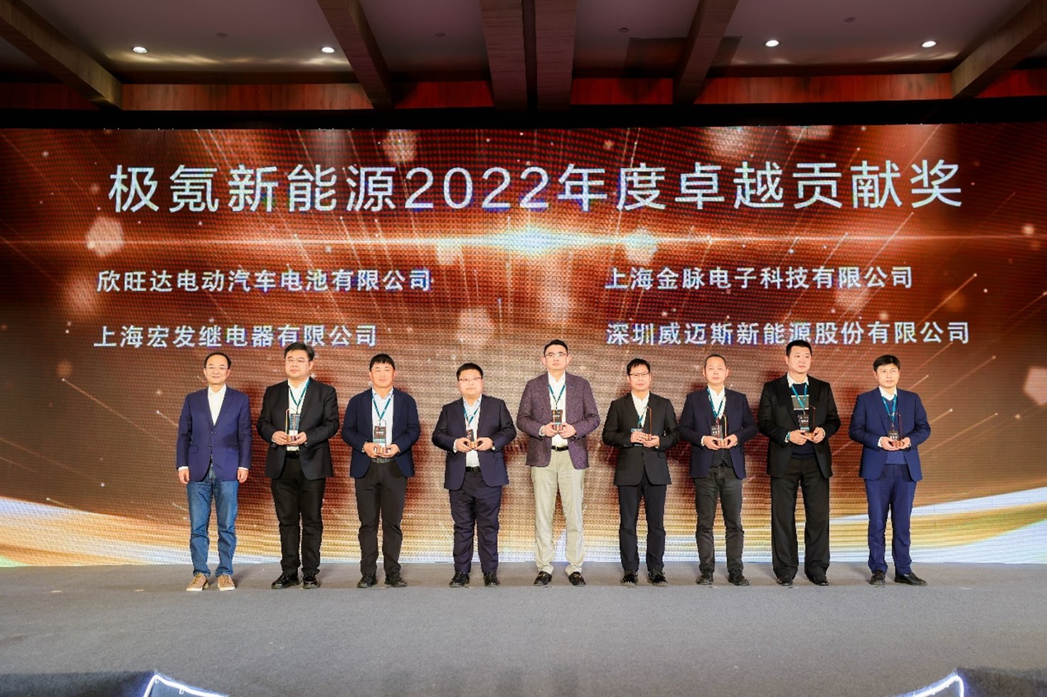 宣布将使用回购股票专项贷款后股价上涨近5% 威迈斯:此举是为积极响应国家政策号召