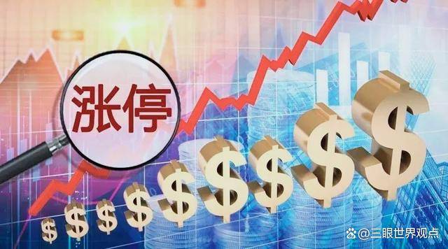 维力医疗（603309）2024年三季报简析：营收净利润同比双双增长，盈利能力上升
