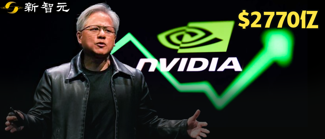 财经早参丨市值一夜飙涨近万亿元,英伟达涨逾4%创新高;500亿元!央行大动作;发售一个多月,iPhone16全系降价;中信、麦当劳传大消息