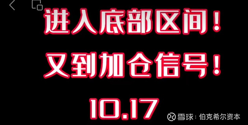 东吴证券给予汇川技术买入评级,2024年三季报预告点评:工控进入底部区间新能源车持续超预期,目标价格为78.4元