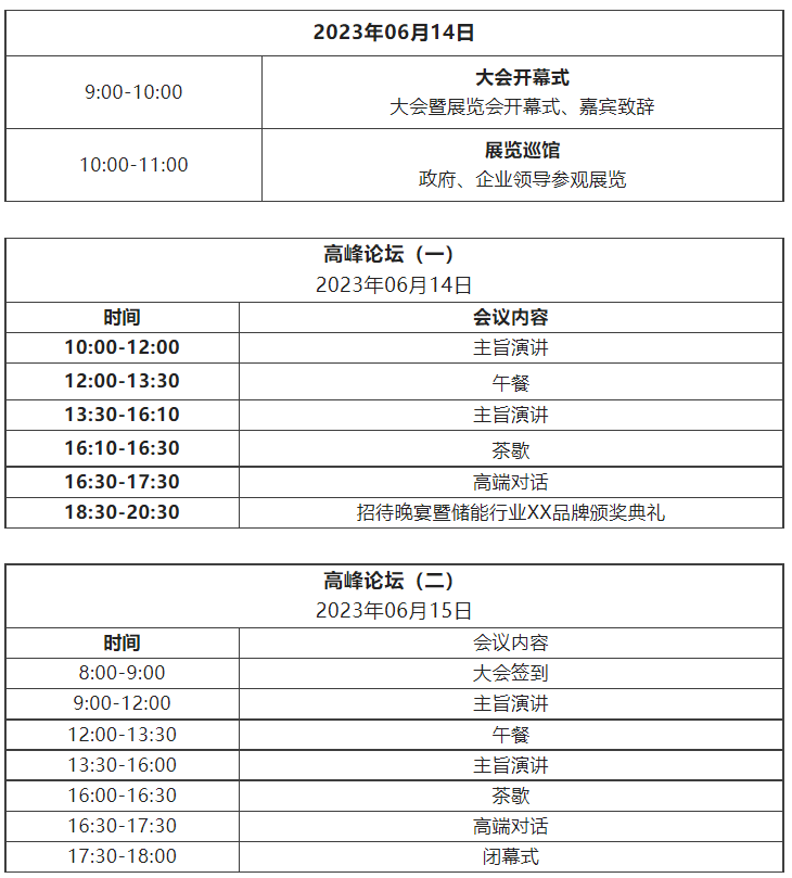 深交所・创享荟丨聚焦氢能产业发展 助力解决产业痛点
