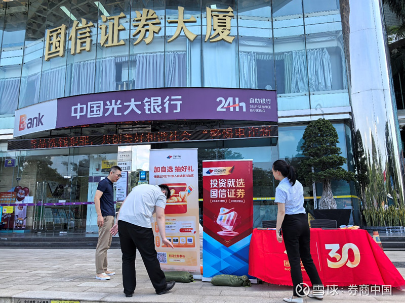 10月22日券商晨会精选|对A股维持标配观点;看好中国造船全球份额提升