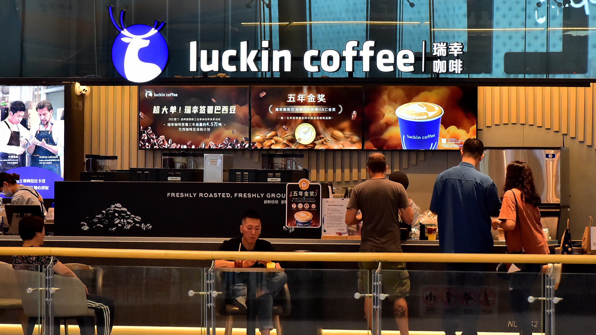 库迪咖啡两周年:全球门店破万家