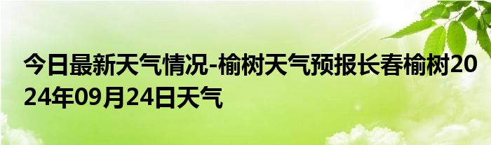 2024年10月22日今日天津低合金特厚板价格最新行情消息