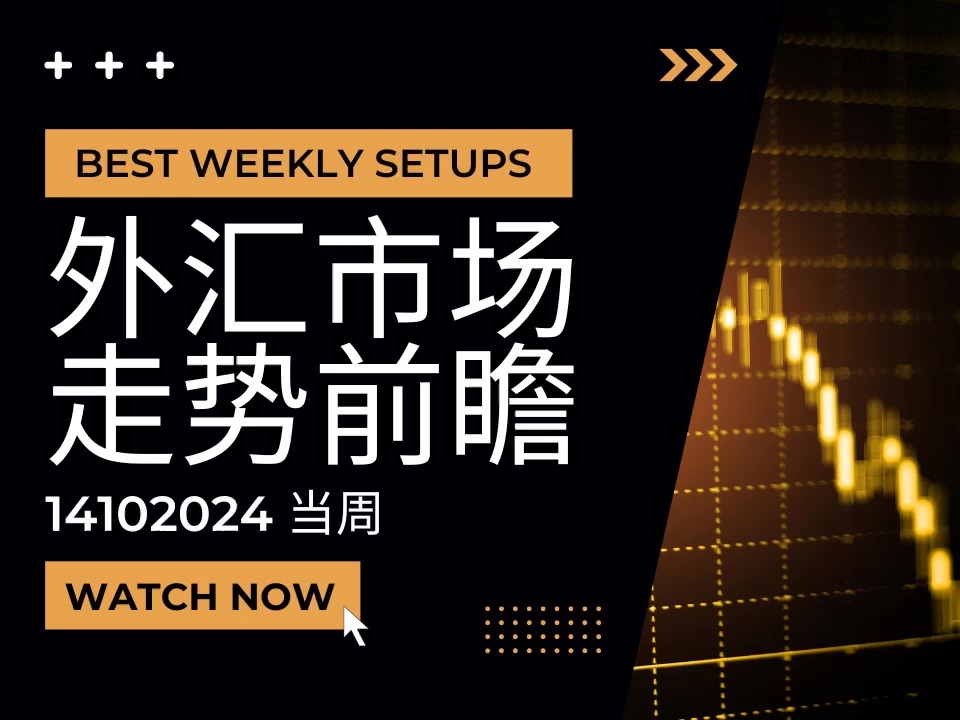 前三季度结售汇呈现逆差,外汇市场韧性较强