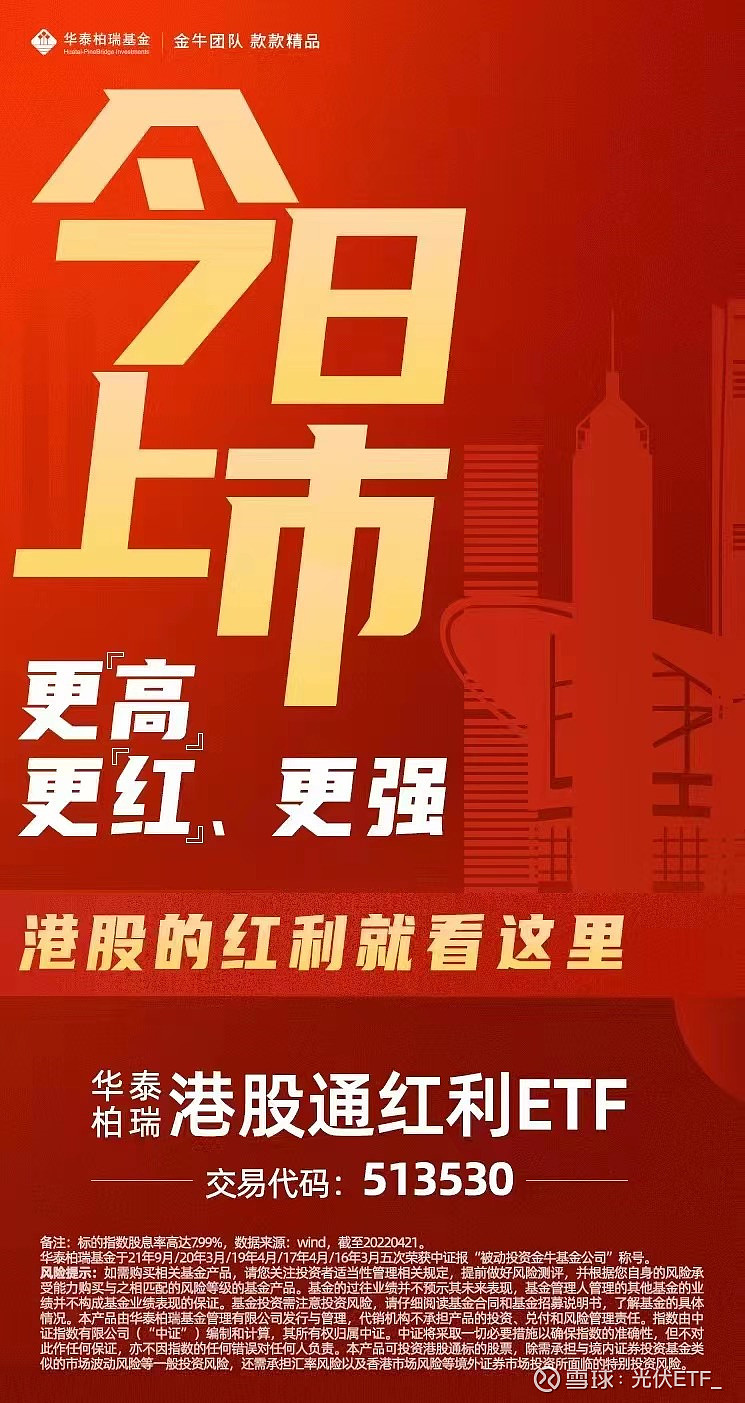 机构称红利板块回调后或仍为市场主线,国企红利ETF(159515)跌0.49%