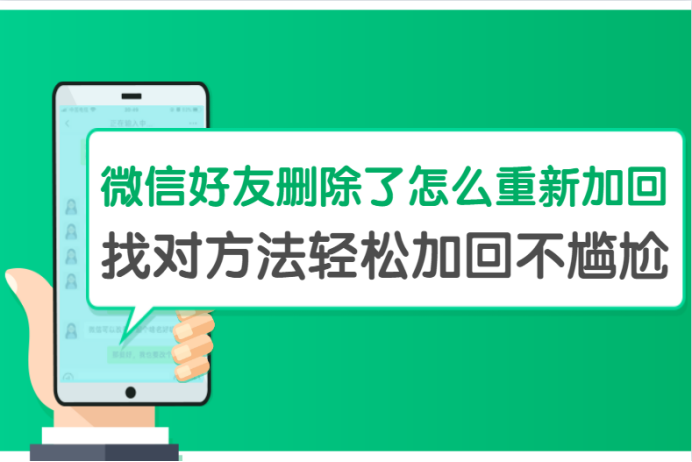 微信内测可查找单删好友功能?回应来了