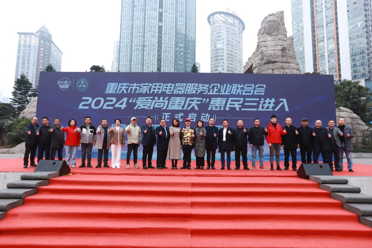 商务部召开中国国际消费中心城市精品消费月筹备工作会