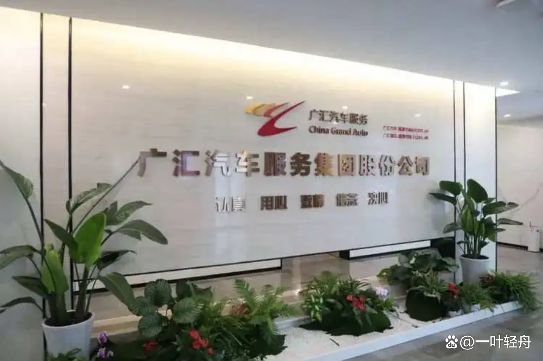 广汇也退市了，汽车经销商“迷路”了？