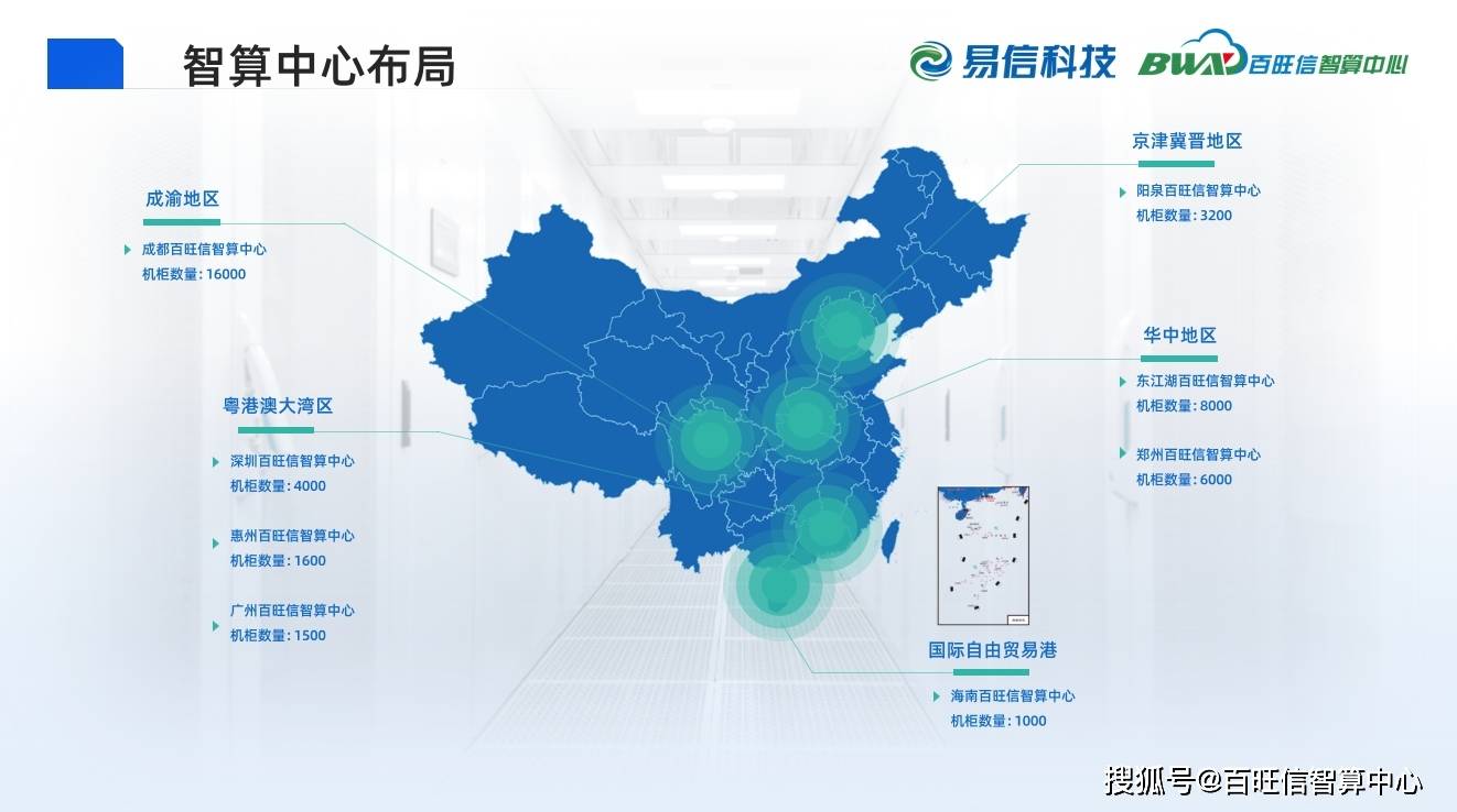 人工智能加速落地新药研发