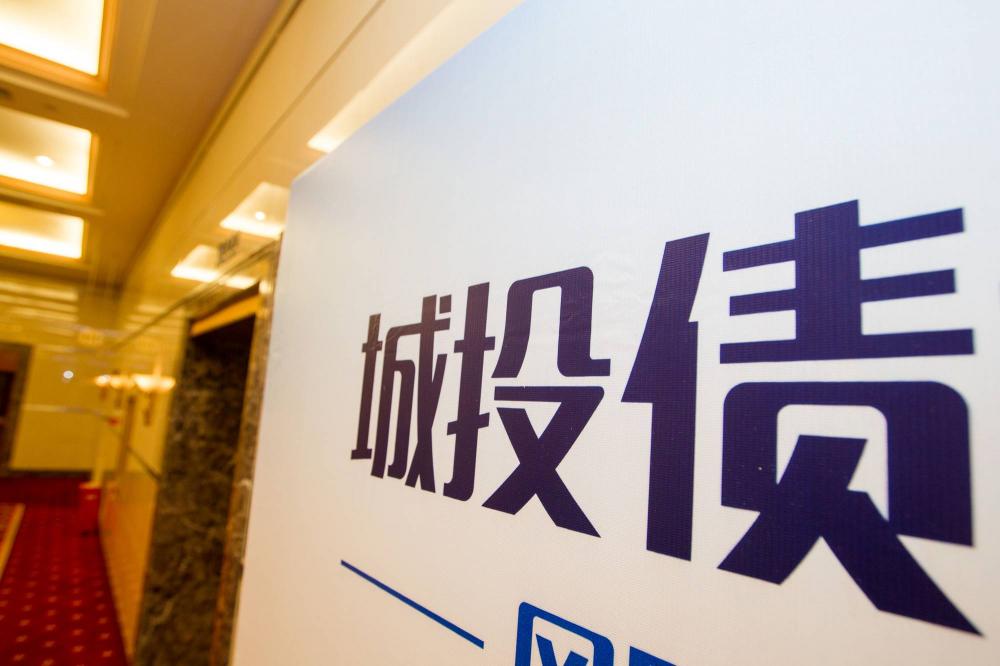 上海市决定发行2024年上海市政府再融资专项债券(五期) 计划发行面值为85亿元