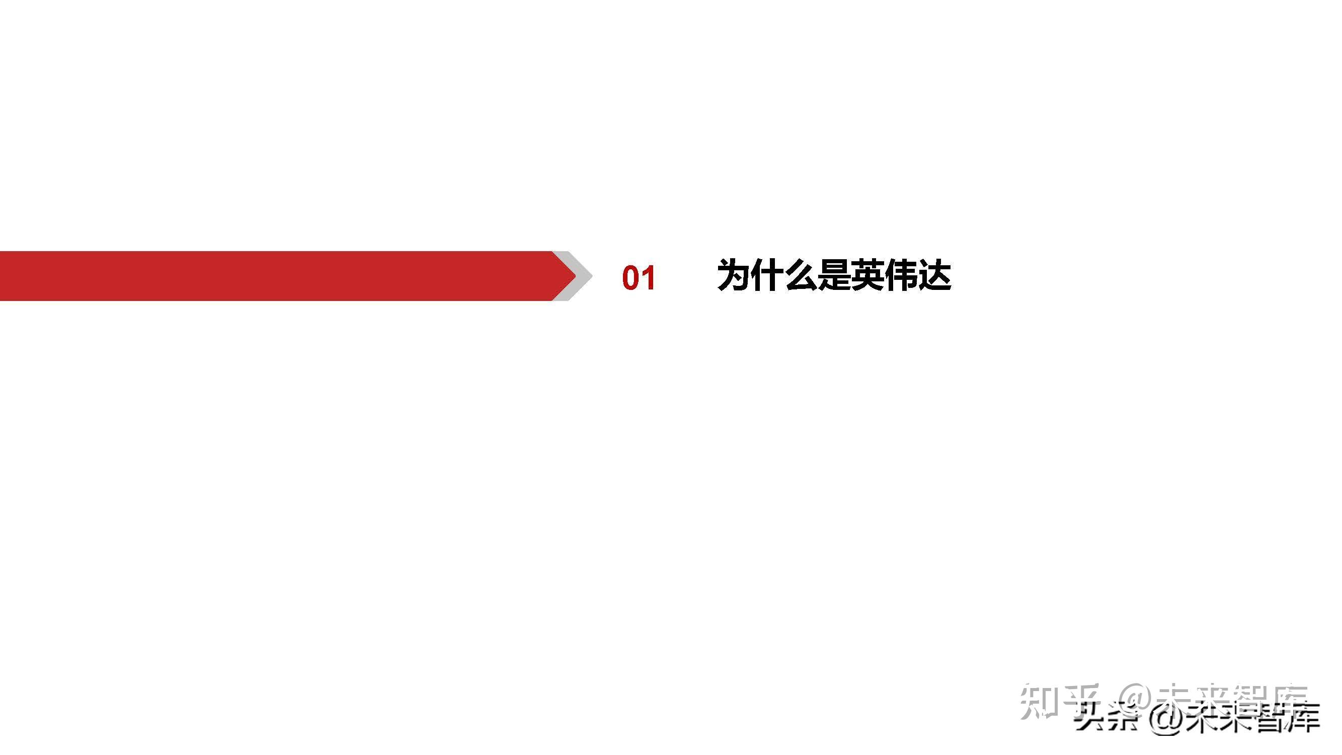 国信证券给予麦格米特优于大市评级,参与英伟达GB200系统开发,AI服务器电源有望放量