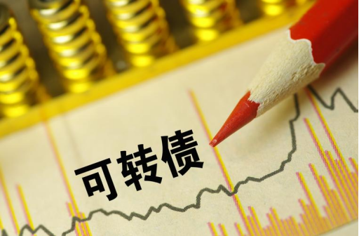 债市早参10月25日|存量房贷利率下调今日正式启动;可转债ETF近一个月净申购超100亿元