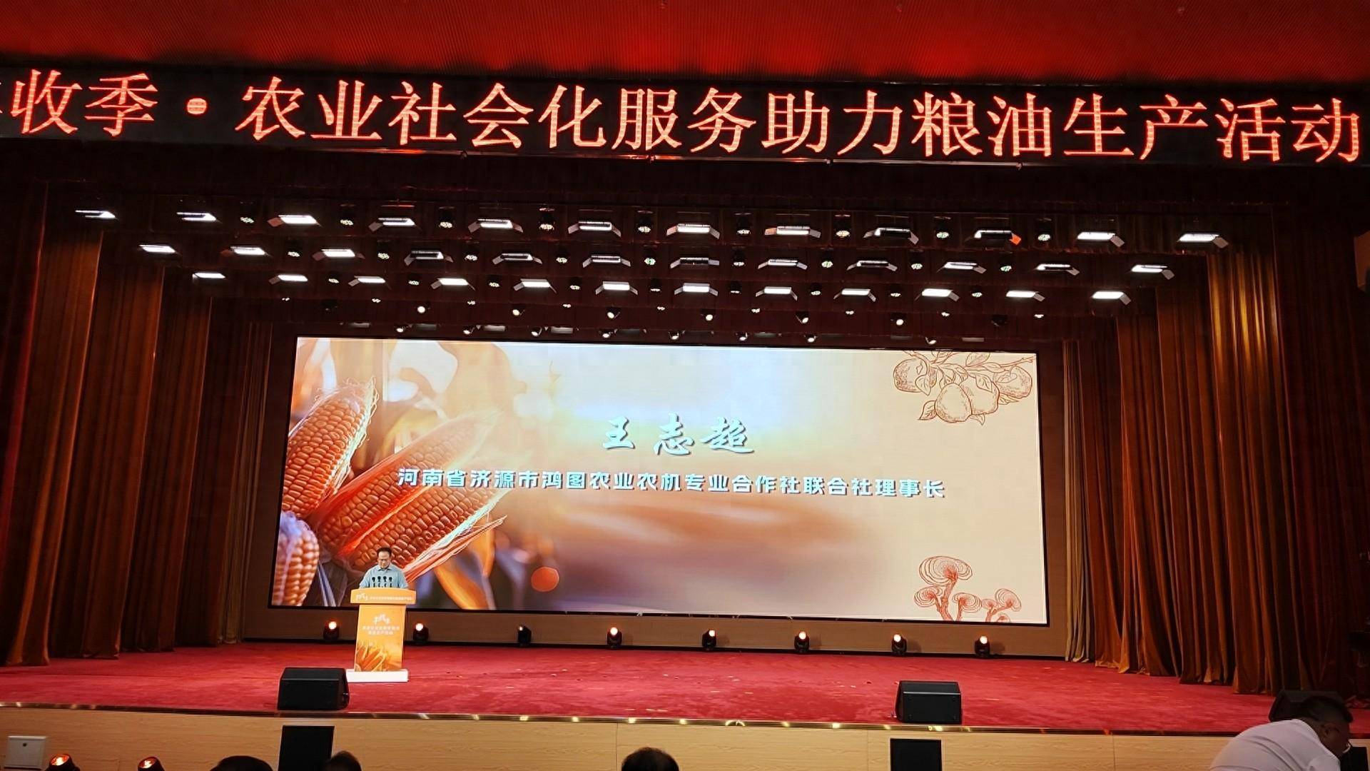 农业农村部：着力在五个方面下功夫持续推进粮油作物大面积单产提升