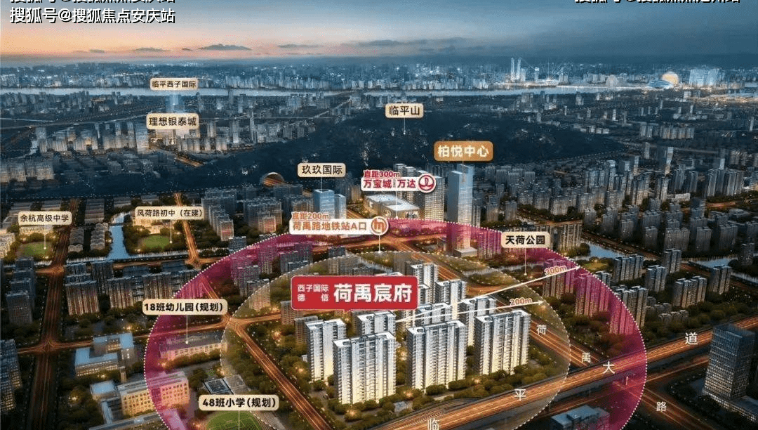 滨江集团：39.54亿元竞得杭州一地块
