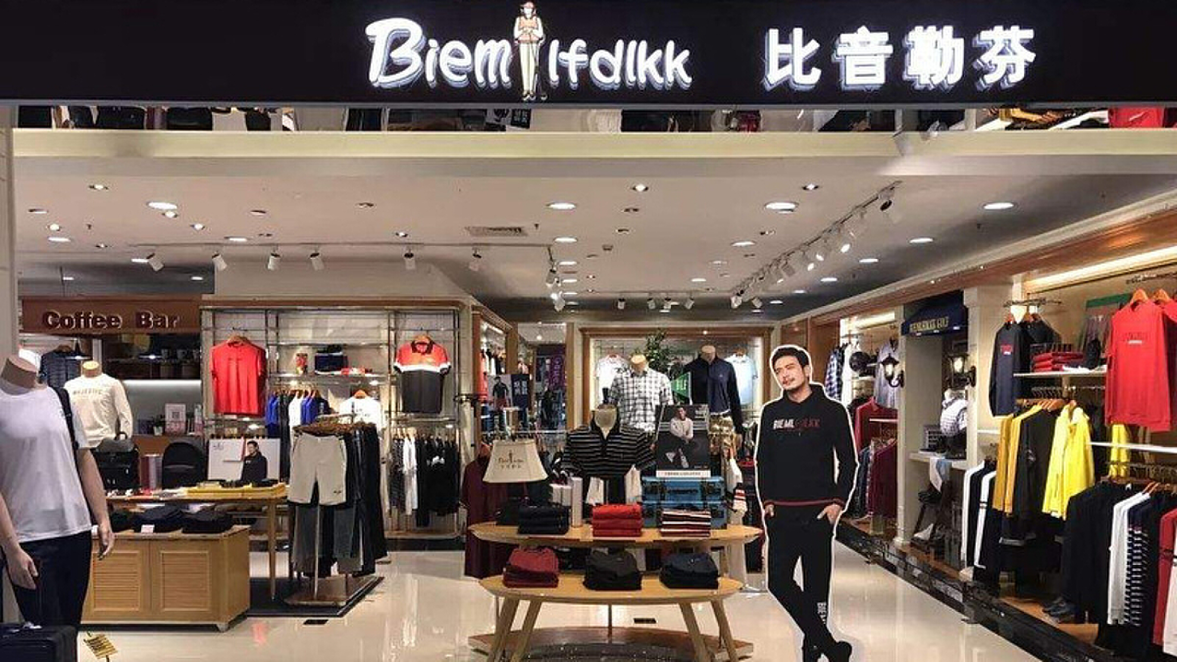 【企业动态】晨化股份新增1件法院诉讼,案由为劳动争议