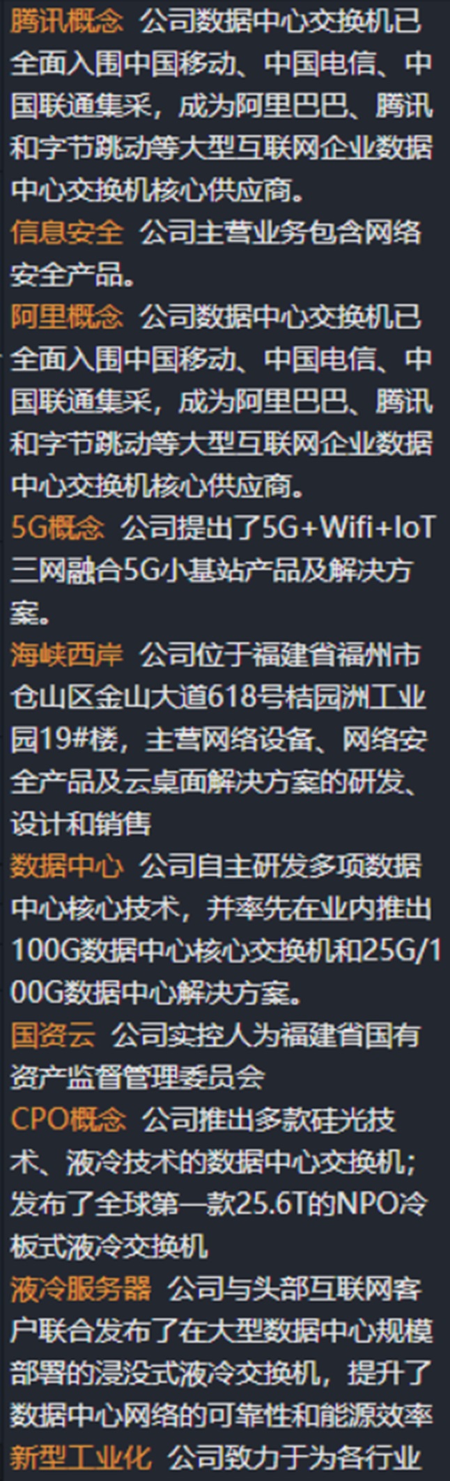 从四年缩短为两年 AI算力需求推动光模块迭代加速