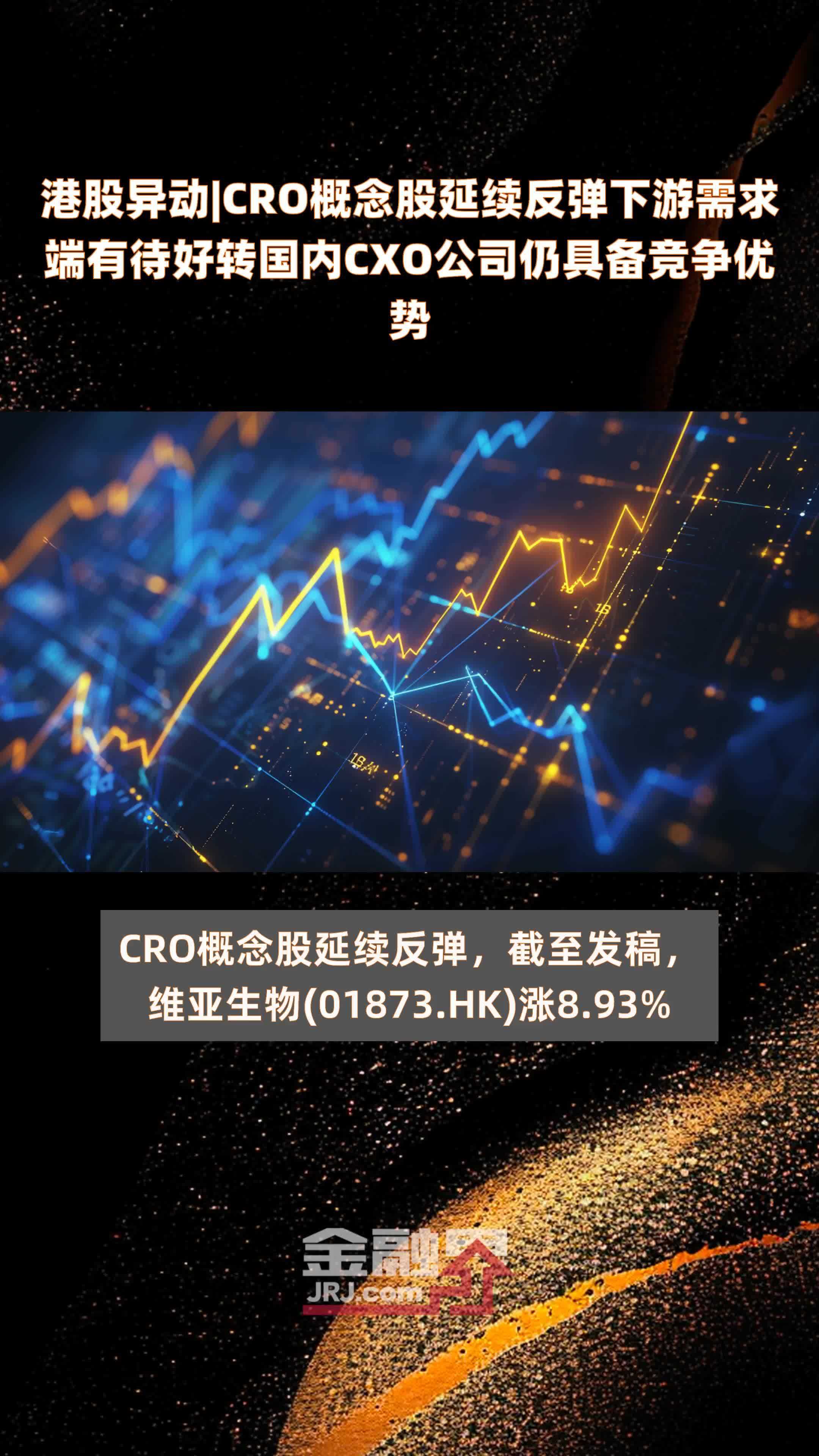 软件板块延续反弹,软件ETF(515230)涨超1.6%,成交额超8500万元