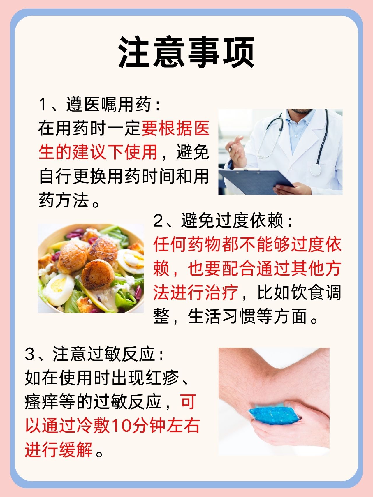 六部门联合印发!解决基层“用药难”